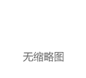报名启动丨10月30